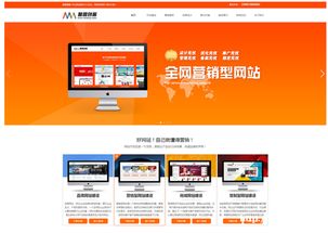 杭州余杭区网站建设 不仅仅是做一个网站那么简单