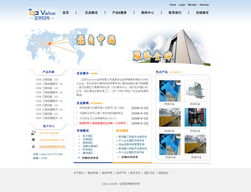 打造专业公司网站 网站建设的核心策略与实践指南