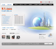 电气产品企业网站如何高效搭建？模板推荐与建设指南