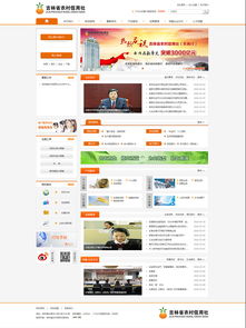 长春网站建设指南 从设计到制作，打造优质网络名片