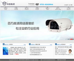 深圳网站建设助力办公用品行业发展