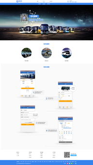 金创科技 深圳网络公司的卓越之作，打造专业网站与办公用品一站式解决方案