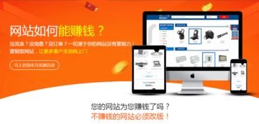 营销型网站建设 那些容易被忽视的制胜关键