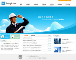 幕墙玻璃公司如何高效建站？智能建站与成品网站全攻略