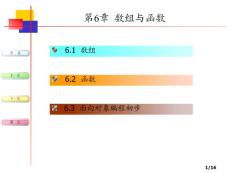 精品资源网页制作与网站建设经典指南